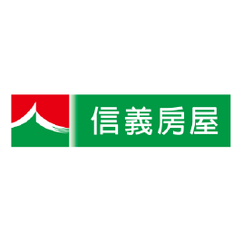 信義房屋