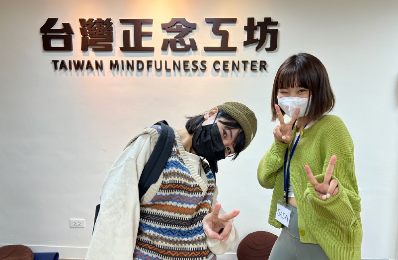 愛莉莎莎_penny_正念減壓課程_台灣正念工坊