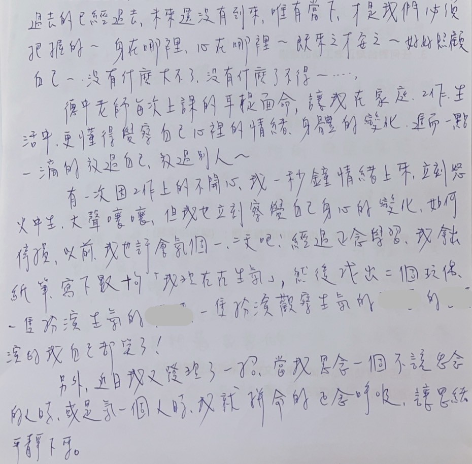 正念減壓 (MBSR) 八週課程 學員心得 |陳德中老師 (2022年) - 11