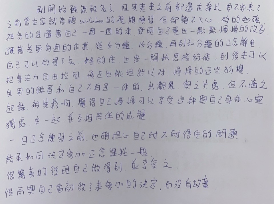 正念減壓 (MBSR) 八週課程 學員心得 |陳德中老師 (2022年) - 5