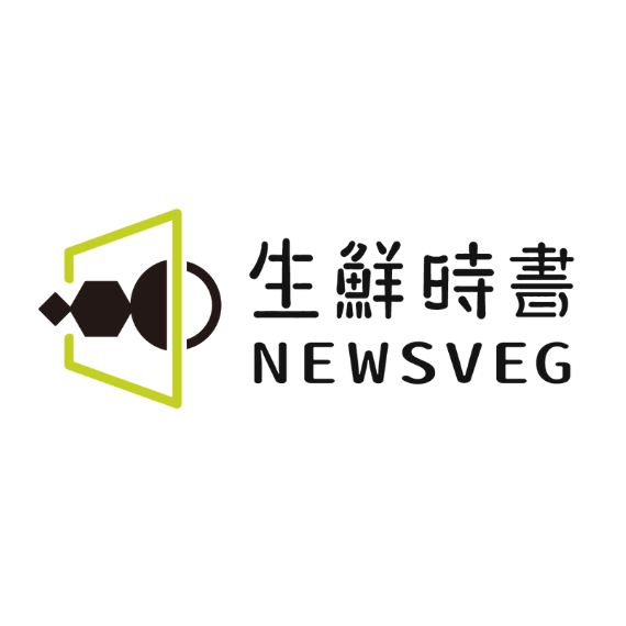 生鮮時書