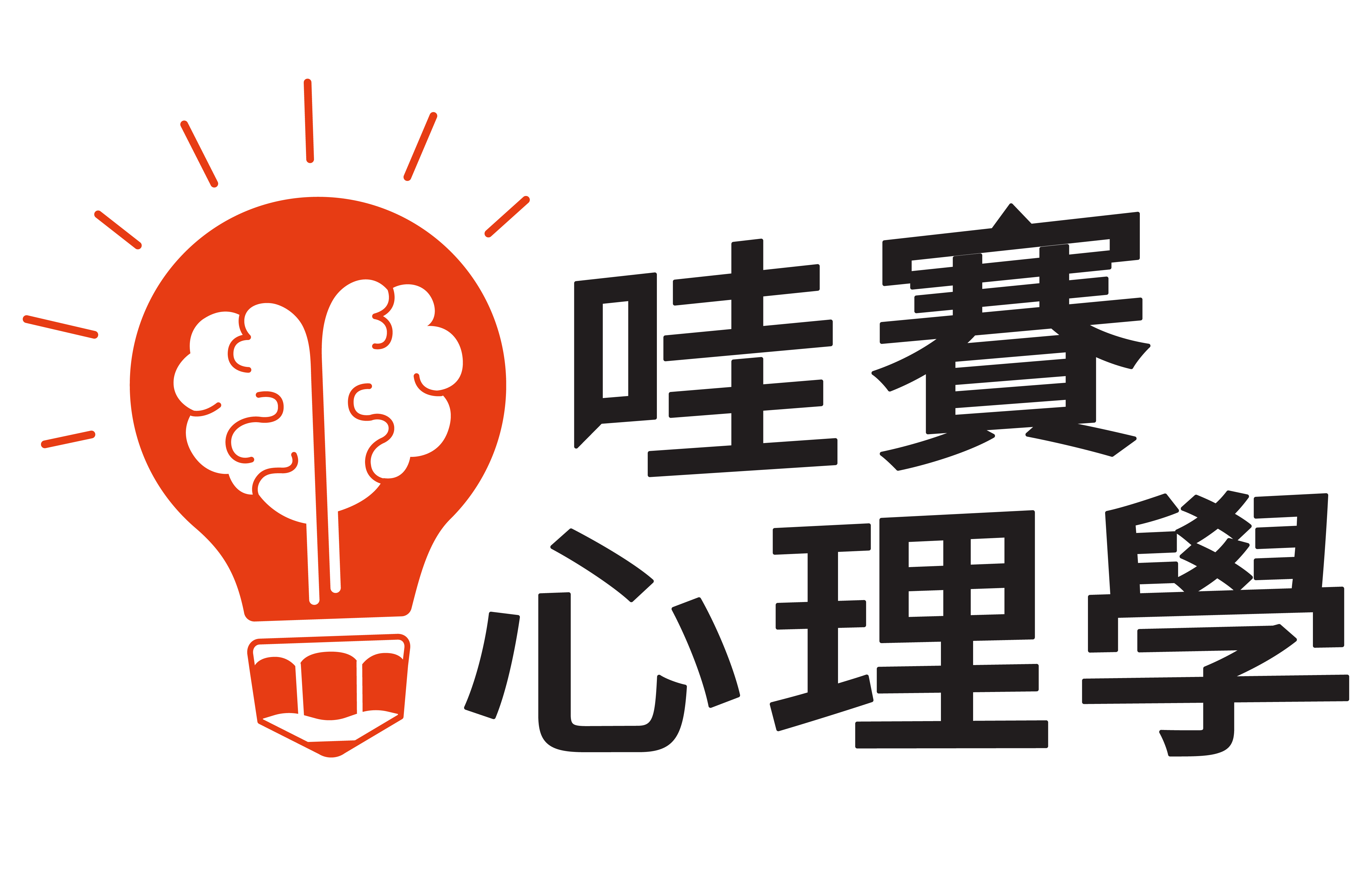哇賽心理學 logo